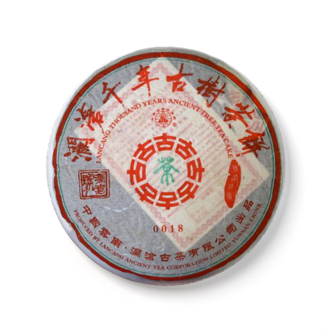 0018茶品图