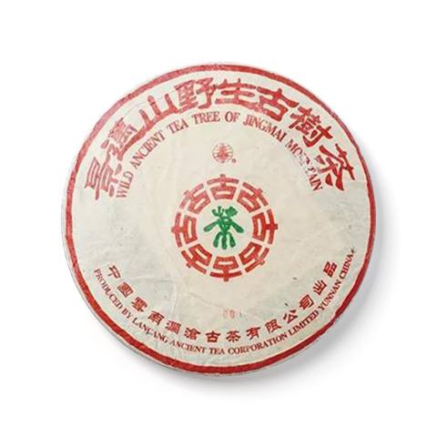 001大饼茶品图