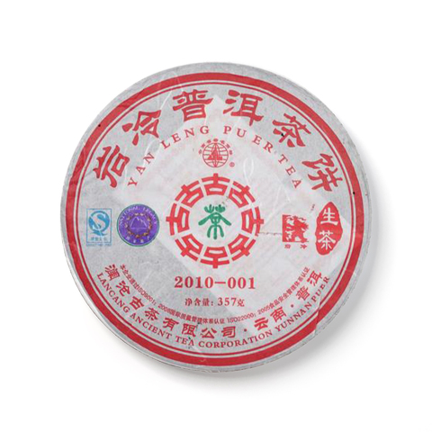001大饼茶品图