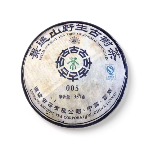 005茶品图