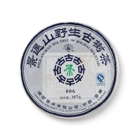 006茶品图