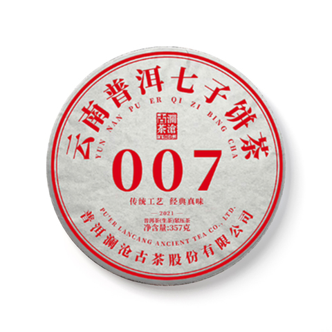 007茶品图