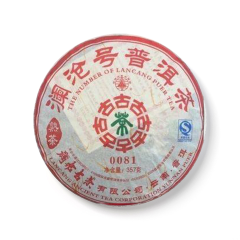 0081茶品图