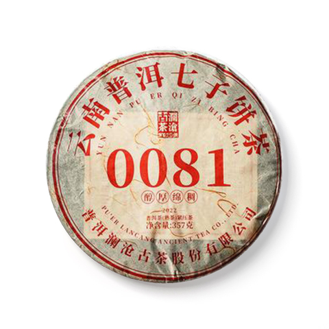 0081茶品图