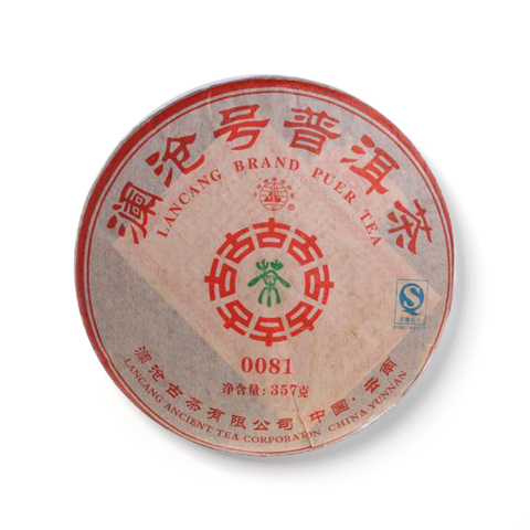 0081茶品图
