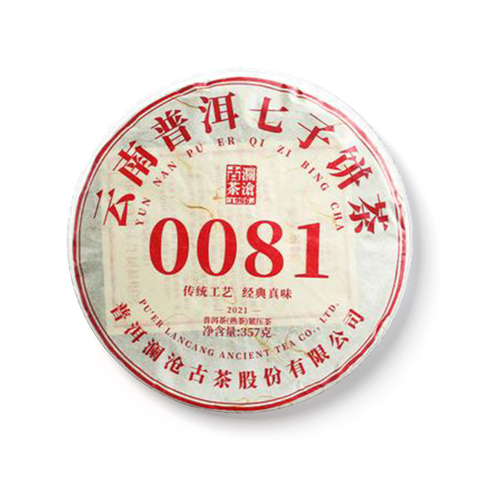 0081大饼茶品图