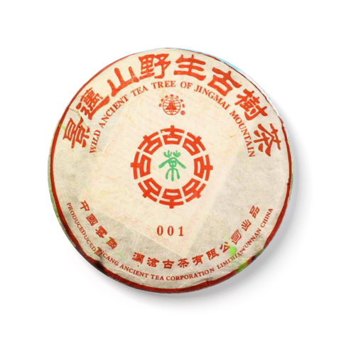 0081大饼茶品图