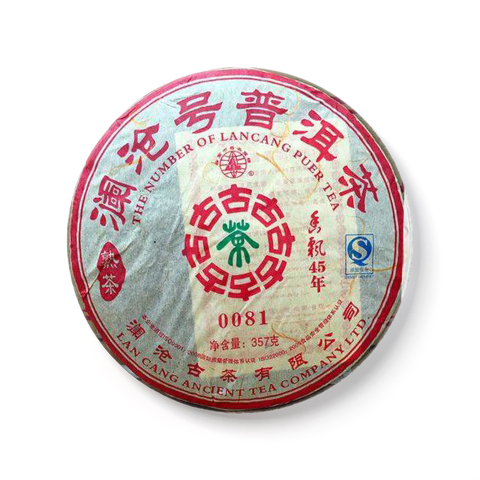 0081小饼茶品图