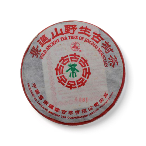0081小饼茶品图