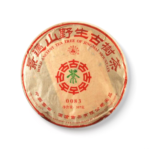0083小饼茶品图