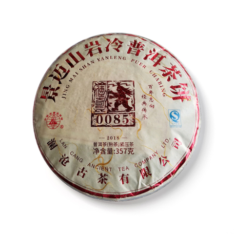 0085茶品图