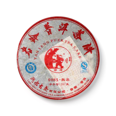 0085岩冷普洱茶饼茶品图