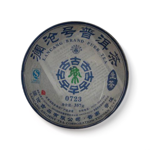0723茶品图