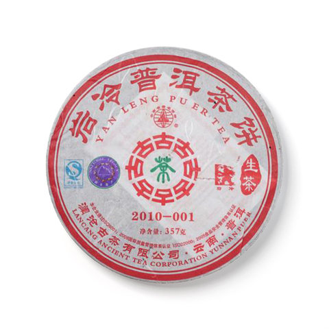 09-001茶品图