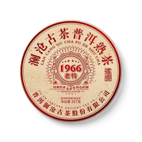 1966老特(大饼)茶品图
