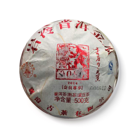 会员特供0085金瓜熟茶茶品图