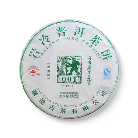 传奇系列001大饼生茶茶品图