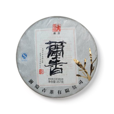 兰香茶品图