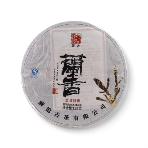 兰香茶品图