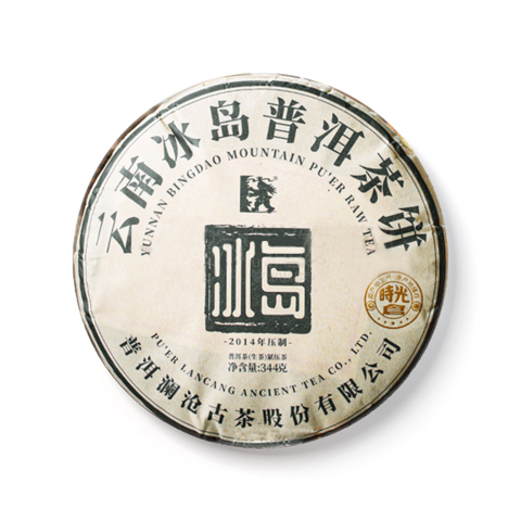 冰岛茶品图