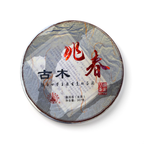 古木兆春大饼茶品图