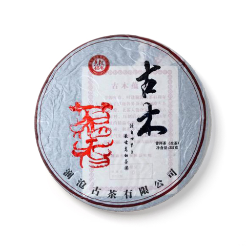 古木蕴香大饼茶品图