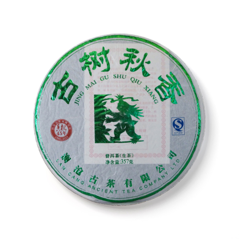 古树秋香茶品图