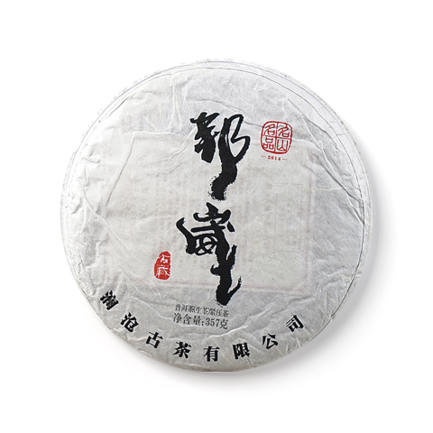 古藏系列邦崴大饼生茶茶品图