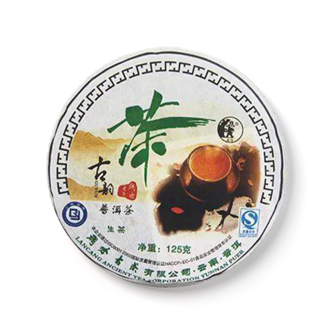 古韵小饼茶品图