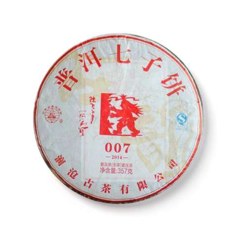 古韵系列0081大饼熟茶茶品图