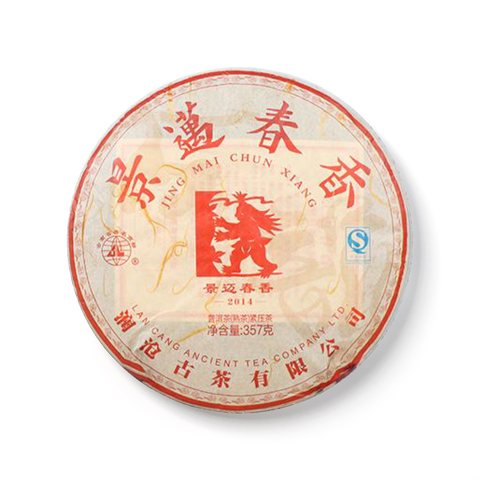 古韵系列景迈春香大饼熟茶茶品图