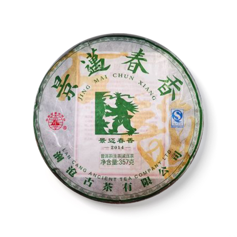 古韵系列景迈春香生茶茶品图