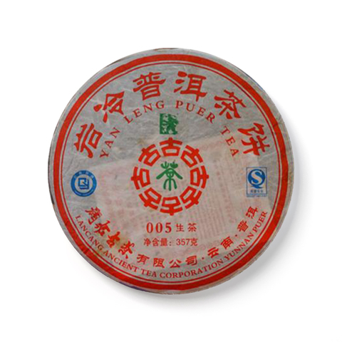 景迈005茶品图