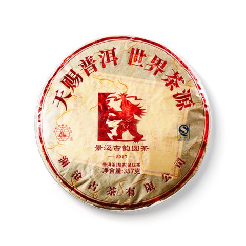 景迈古韵圆茶茶品图