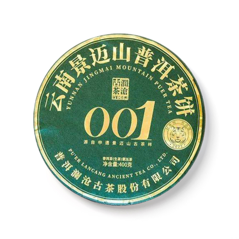 景迈山 001大饼茶品图