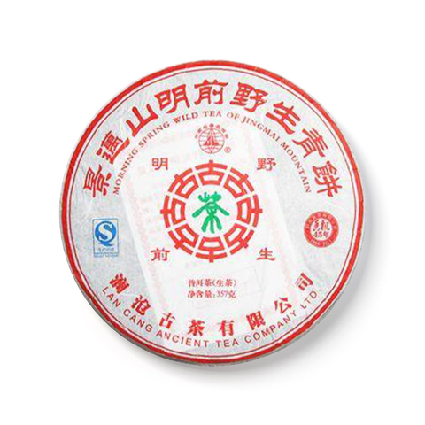 景迈山明前野生青饼茶品图