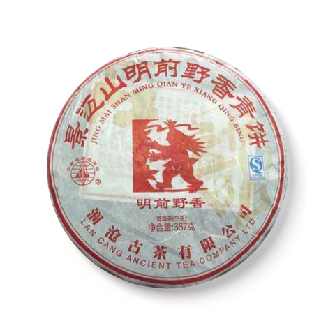景迈山明前野香青饼茶品图