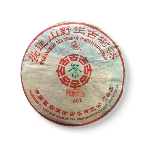 景迈山野生古树茶(老料新做001)茶品图