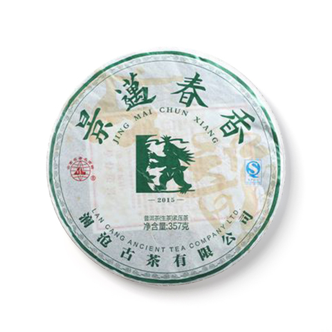 景迈春香茶品图
