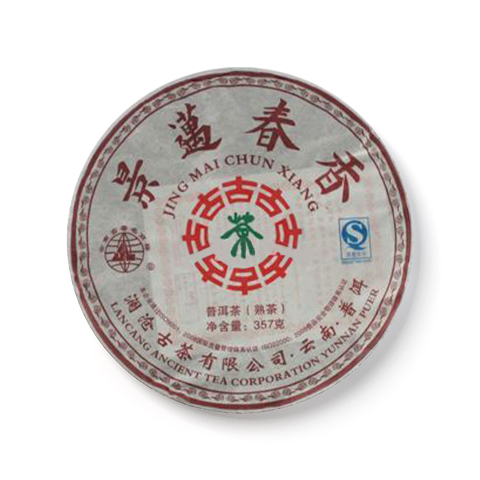 景迈春香茶品图