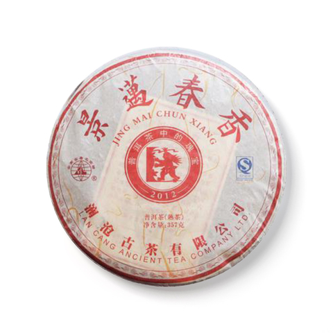 景迈春香茶品图