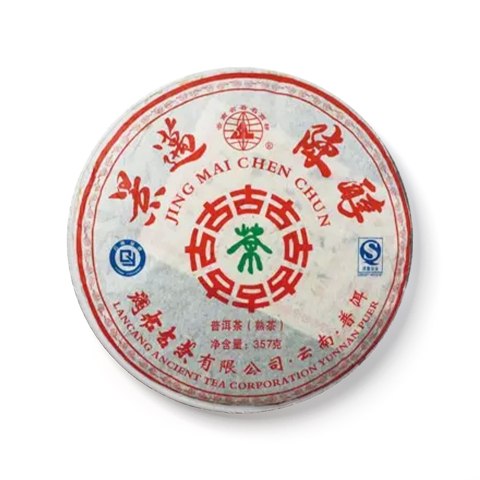 景迈陈醇茶品图