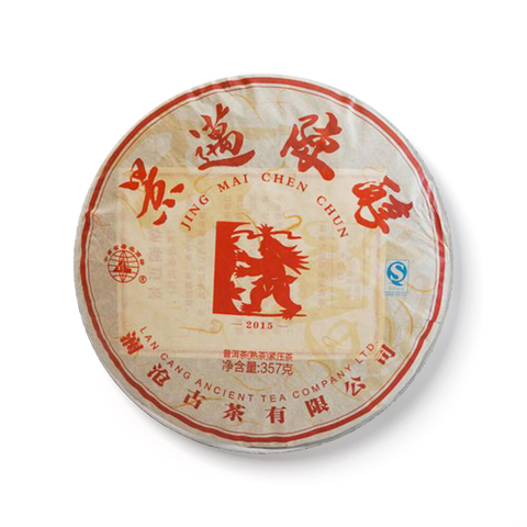 景迈陈醇茶品图