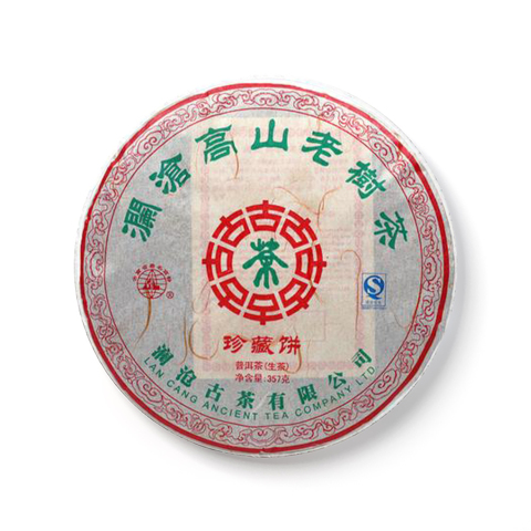 澜沧高山老树茶茶品图