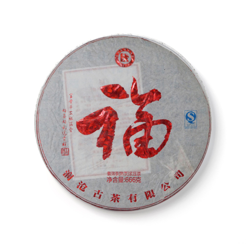 福字茶熟茶茶品图