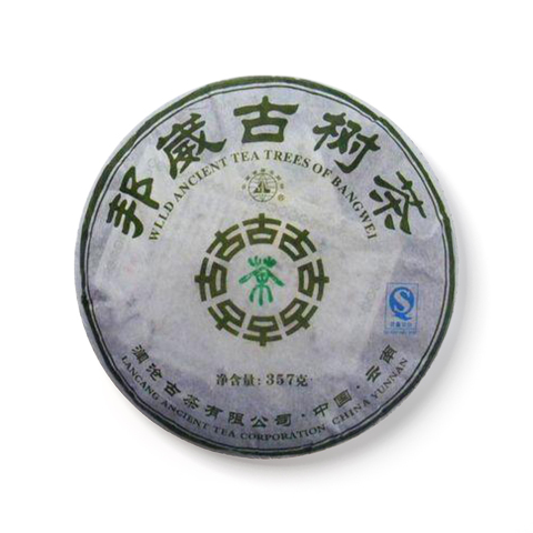 邦崴古树茶茶品图