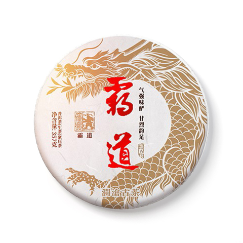 霸道茶品图