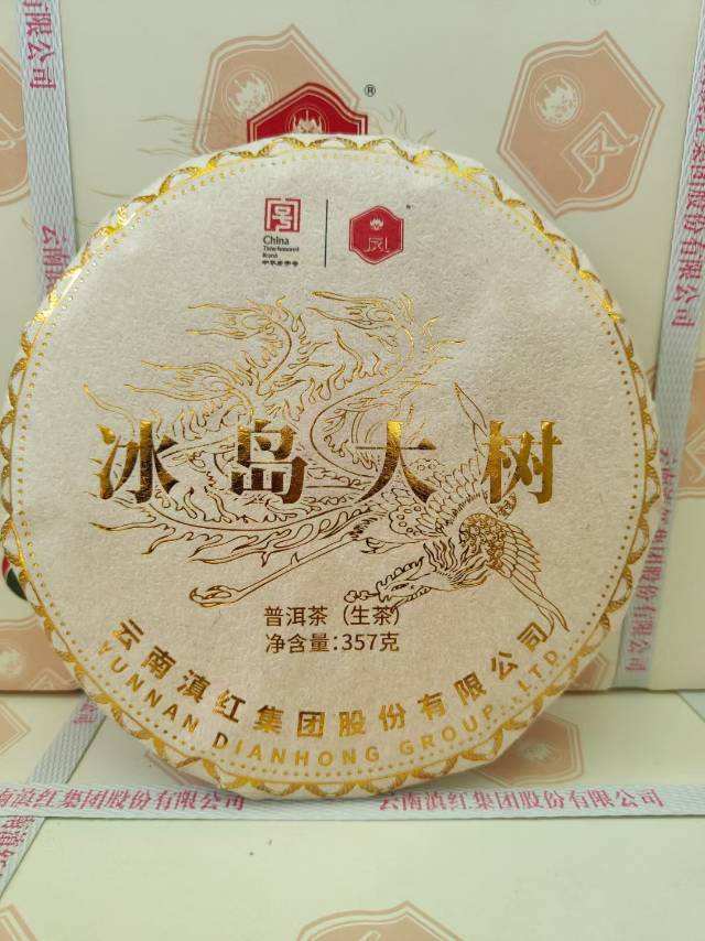 茶叶内卷开始配图1