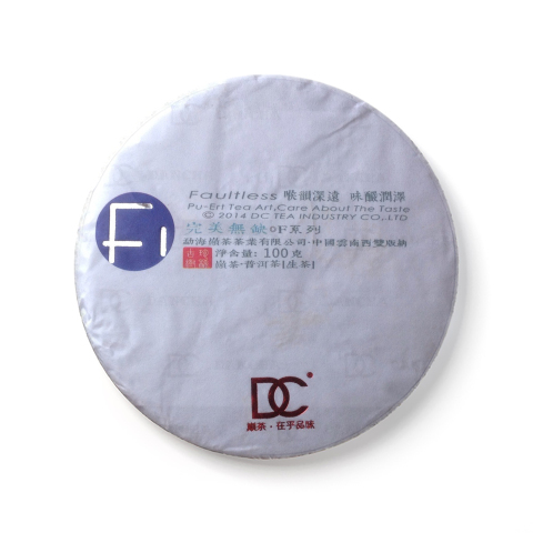 F1茶品图