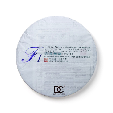 F1茶品图